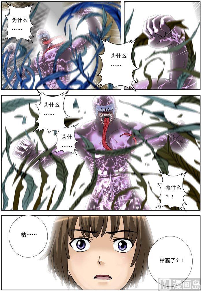 第14话（1）-第41话