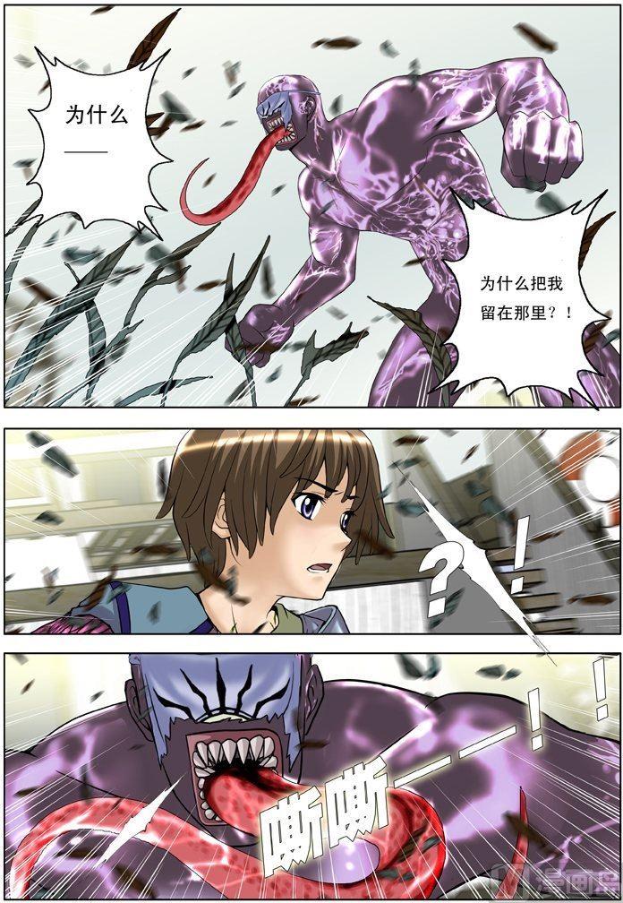 第14话（1）-第41话