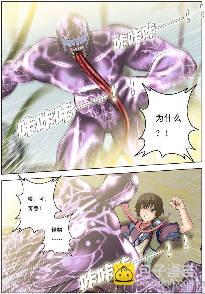 第14话（1）-第41话