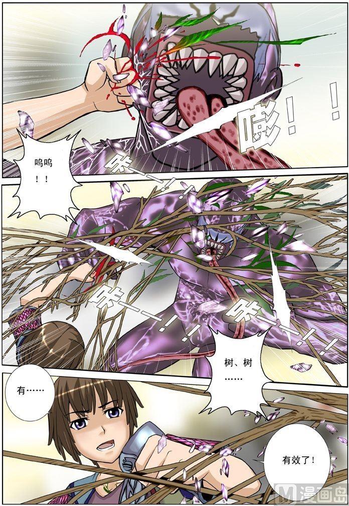 第14话（1）-第41话