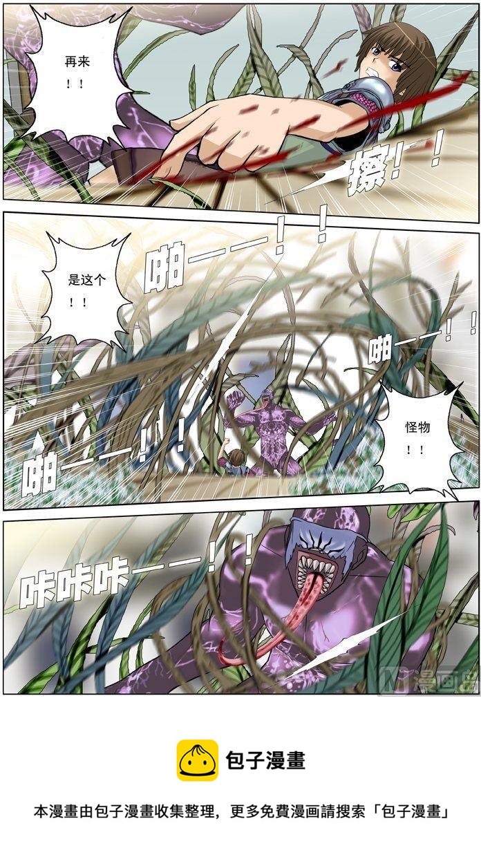 第14话（1）-第41话