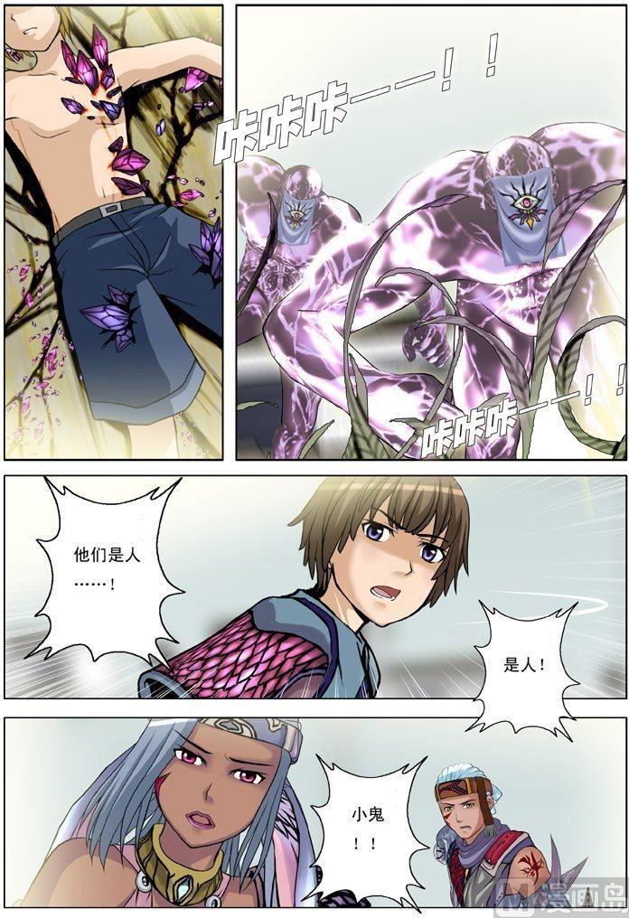 第14话（3）-第43话