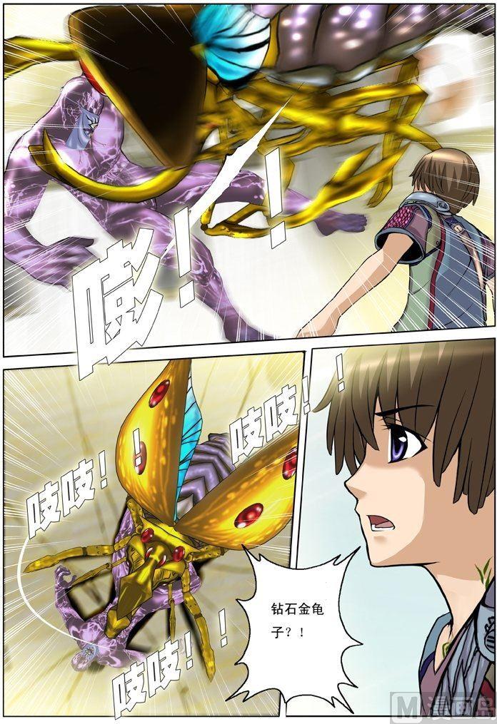 第14话（3）-第43话