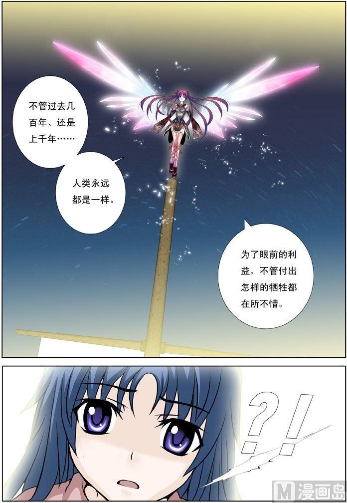 第14话（3）-第43话