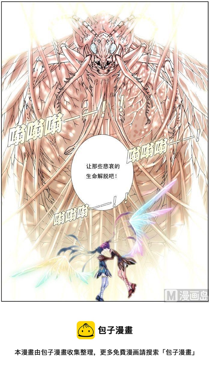 第14话（3）-第43话