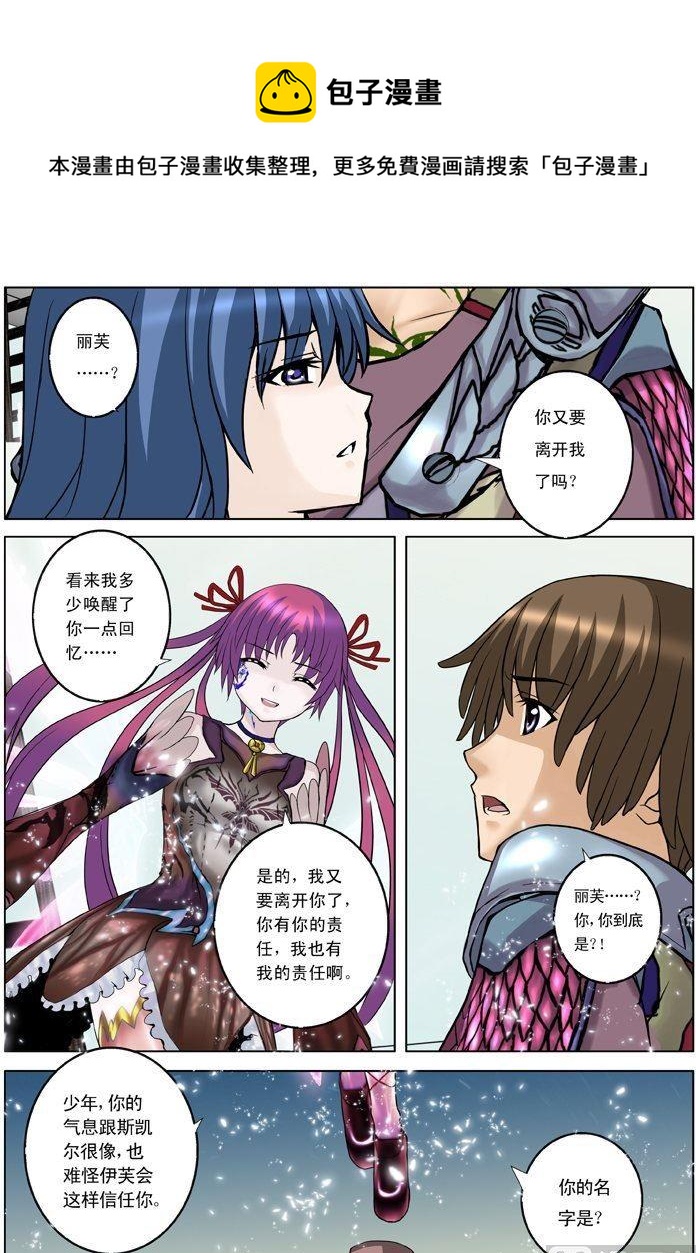 第15话（2）-第45话