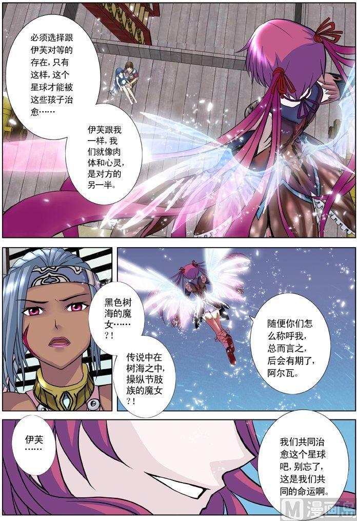 第15话（2）-第45话