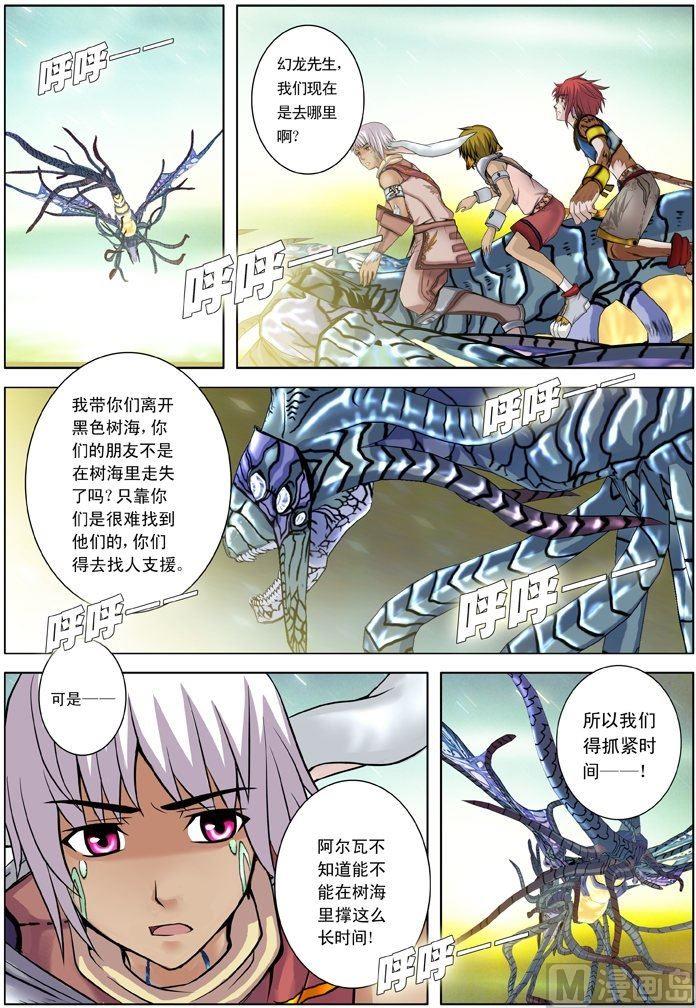 第15话（2）-第45话