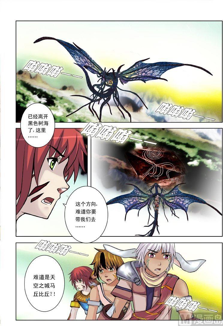 第15话（2）-第45话