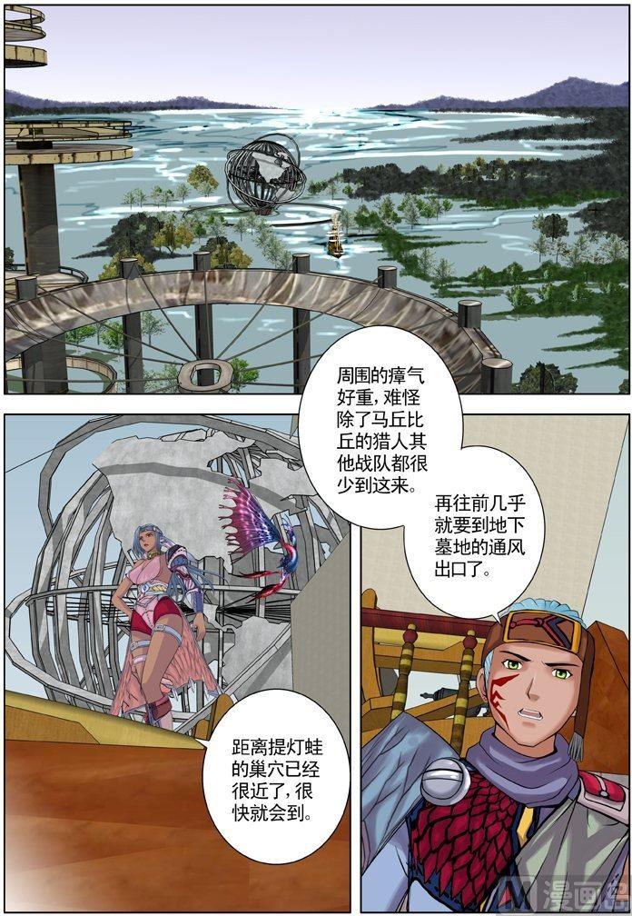 第16话（1）-第47话