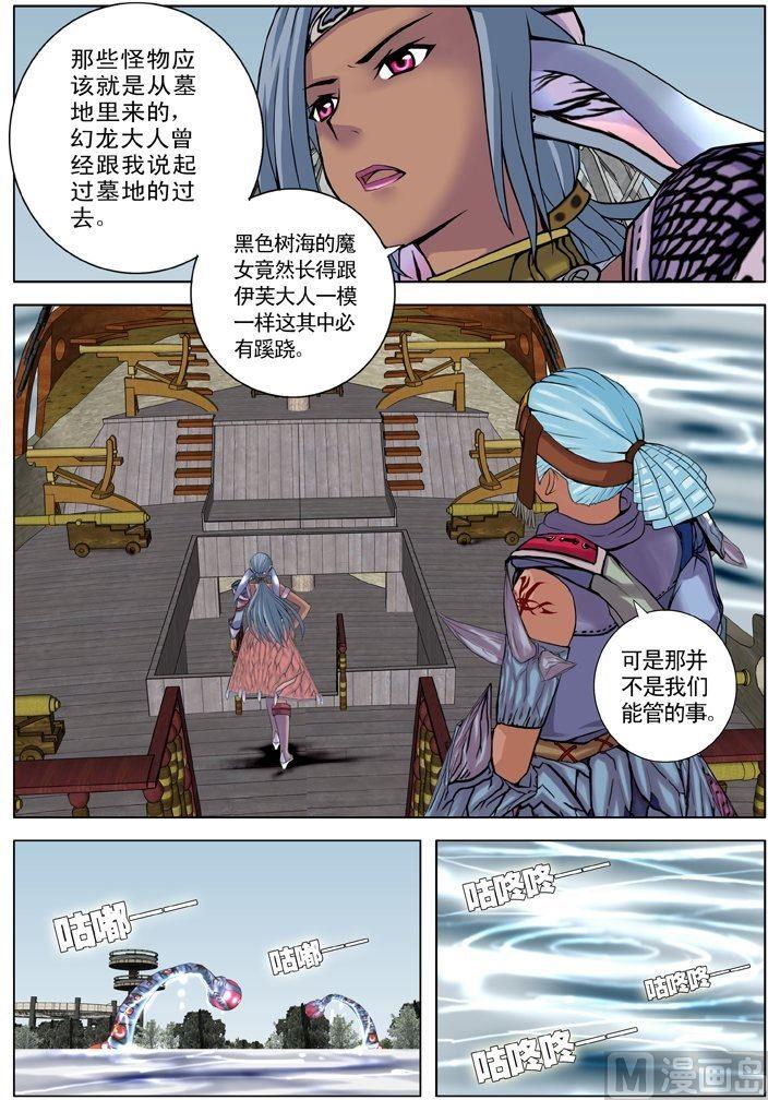 第16话（1）-第47话