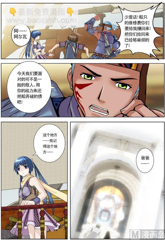 第16话（1）-第47话