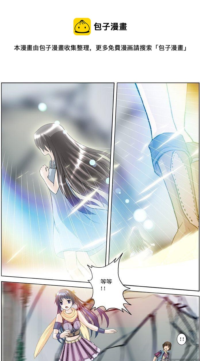 第16话（3）-第49话