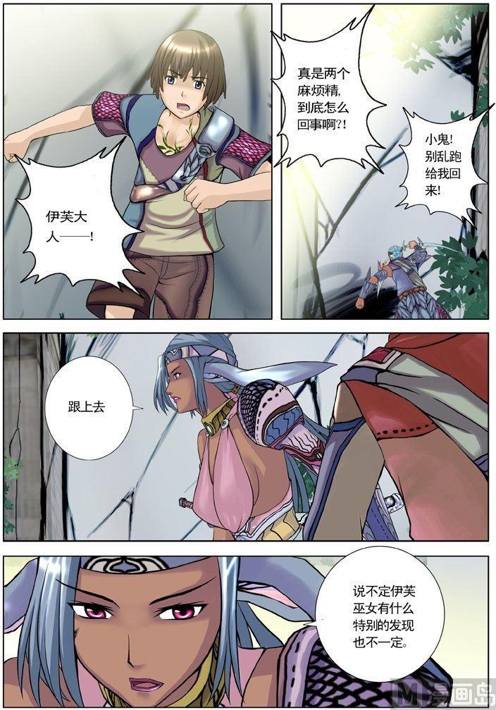 第16话（3）-第49话