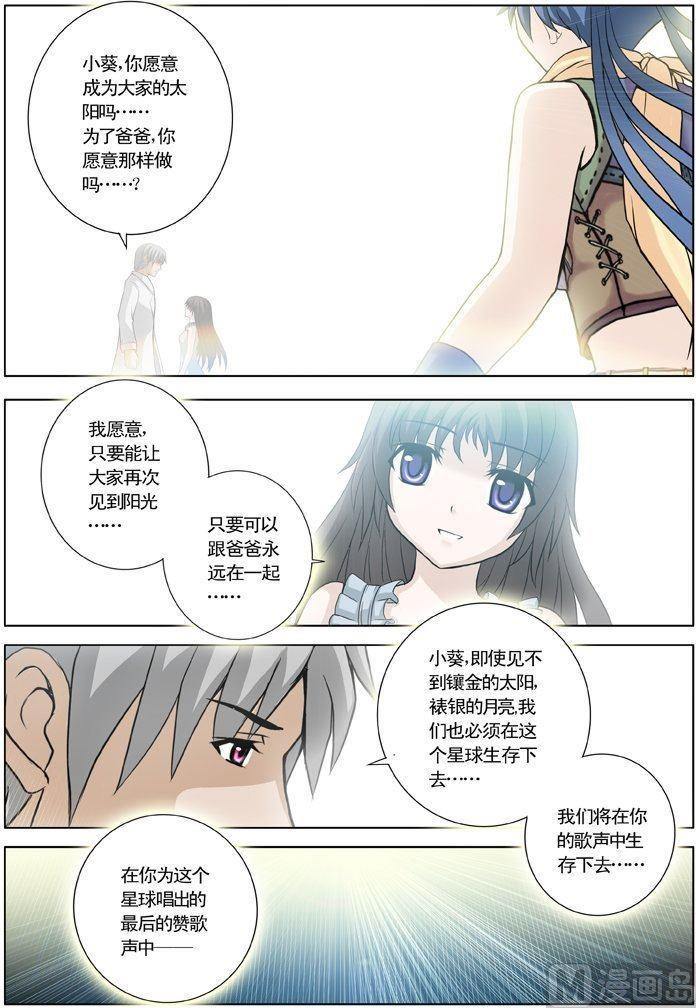 第16话（3）-第49话