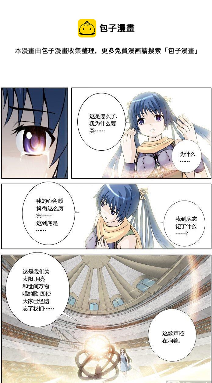 第16话（3）-第49话