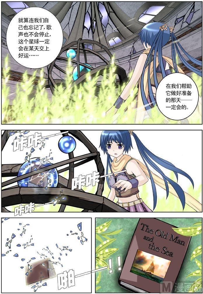 第16话（3）-第49话