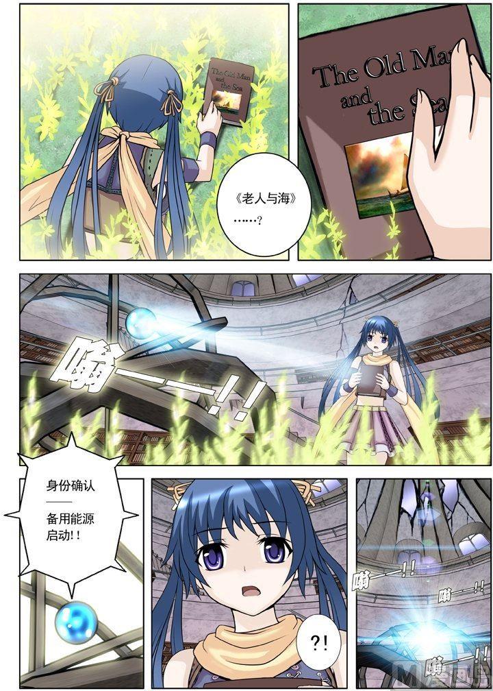 第16话（3）-第49话