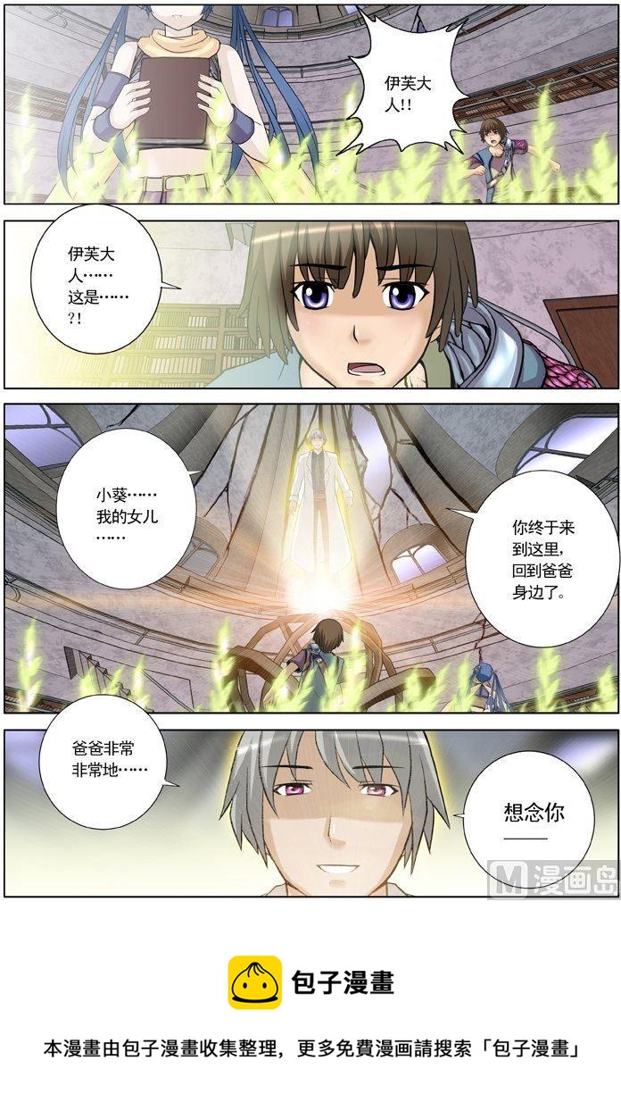 第16话（3）-第49话