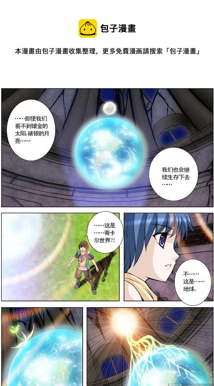 第17话（2）-第51话