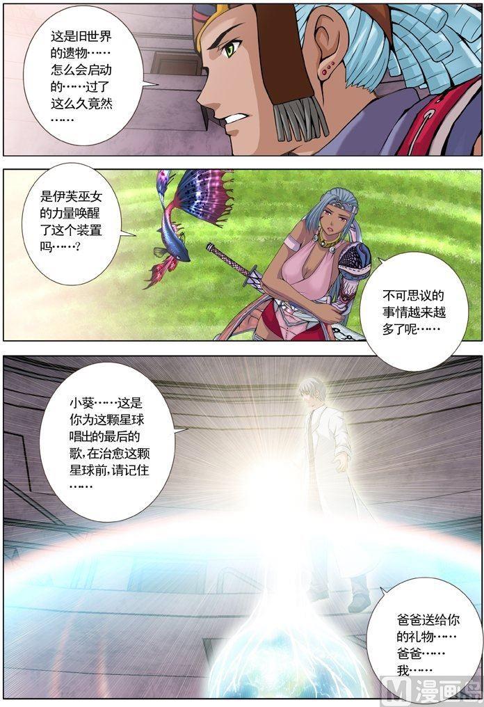 第17话（2）-第51话