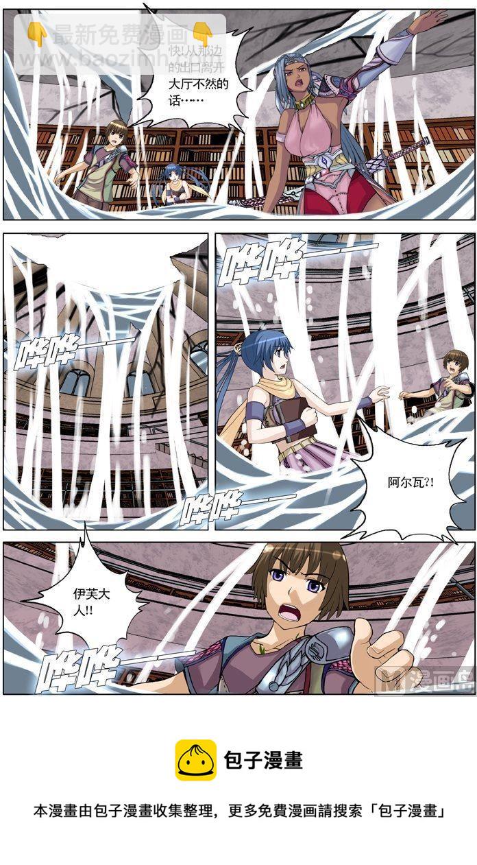 第17话（2）-第51话