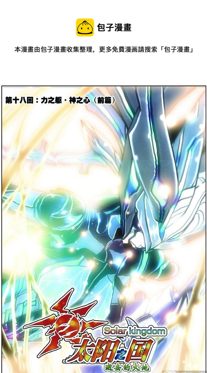 第18话（1）-第53话