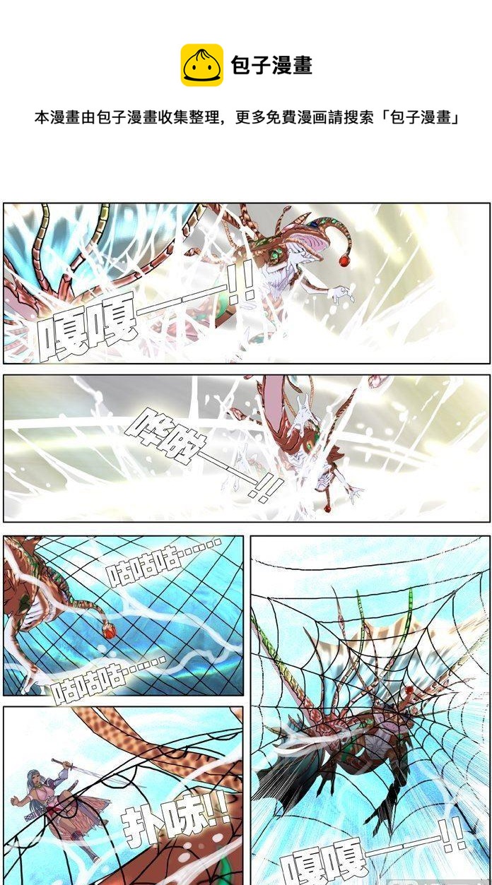 第18话（3）-第55话