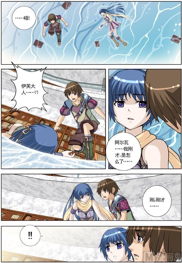 第18话（3）-第55话