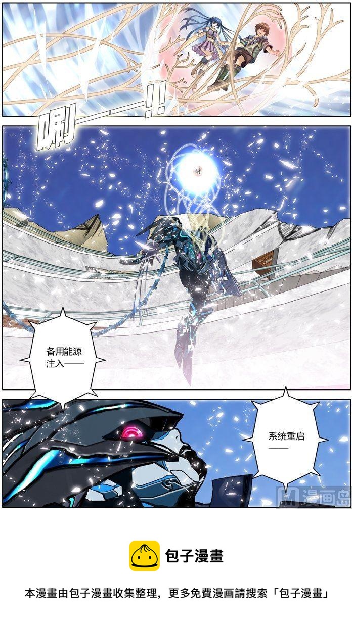 第18话（3）-第55话