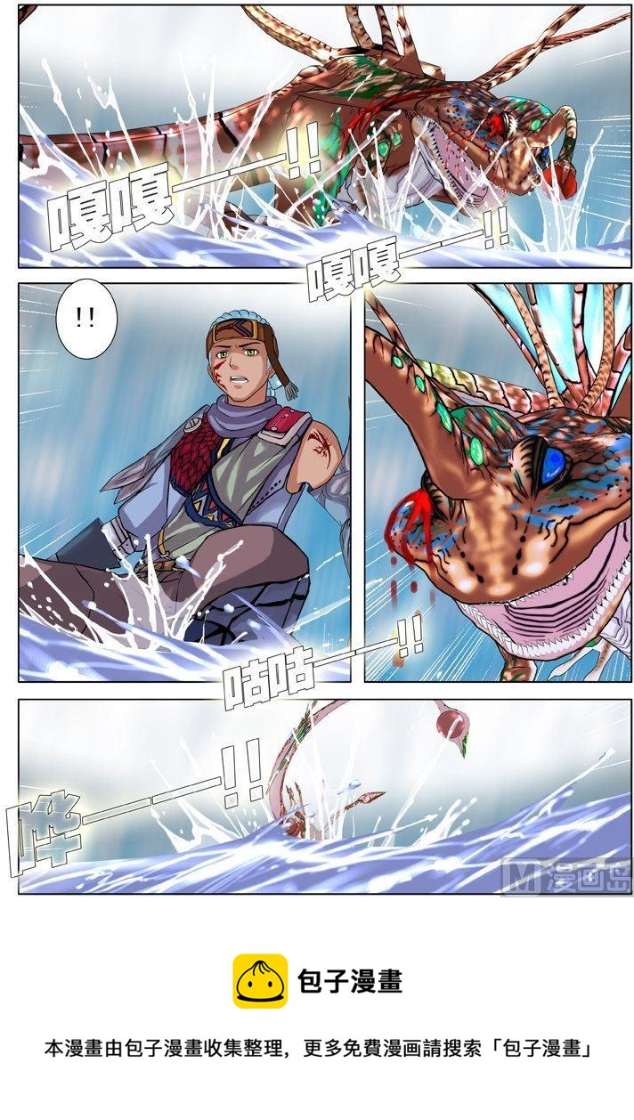 第19话（2）-第57话