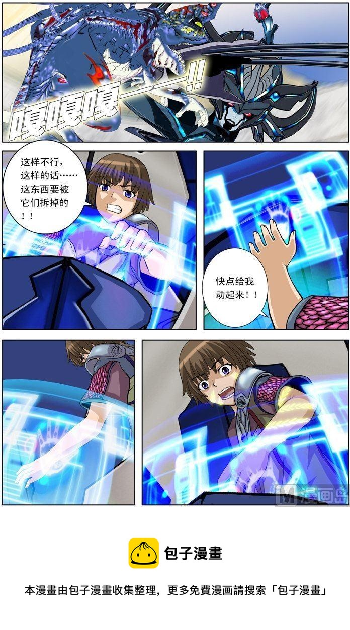 第19话（2）-第57话