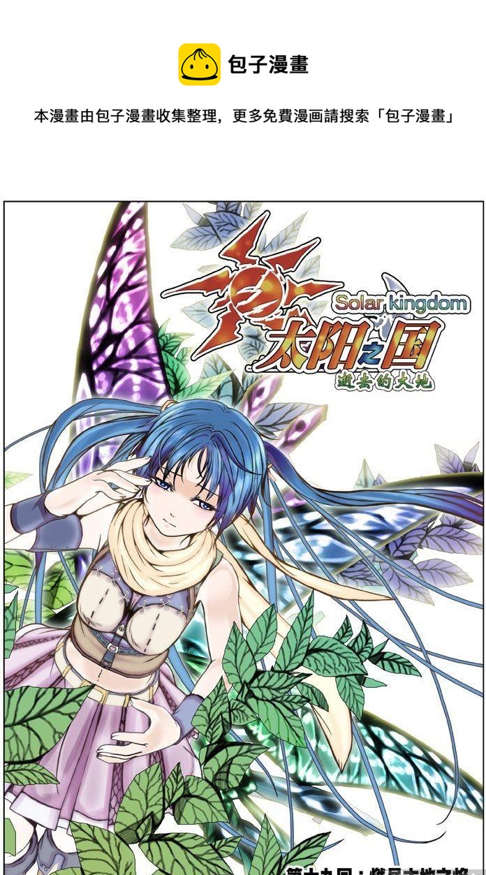 第20话（1）-第59话