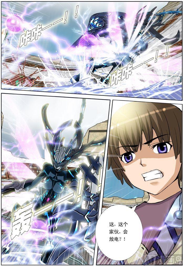 第20话（1）-第59话