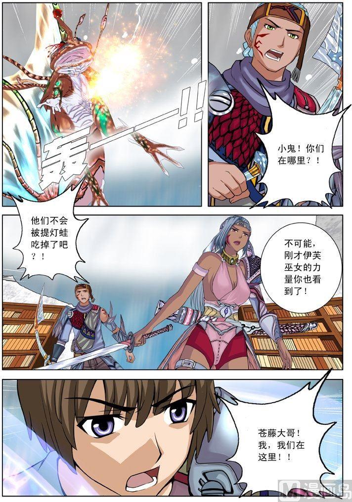 第20话（1）-第59话