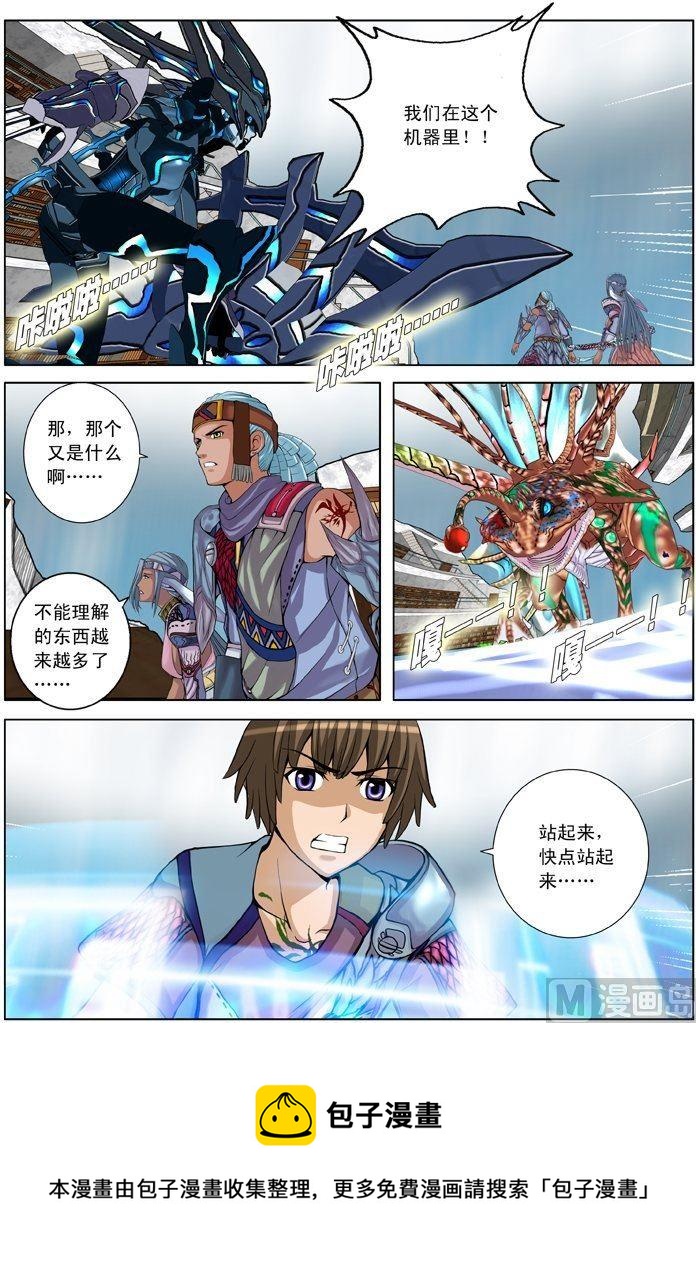 第20话（1）-第59话