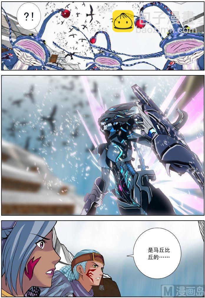 第20话（1）-第59话