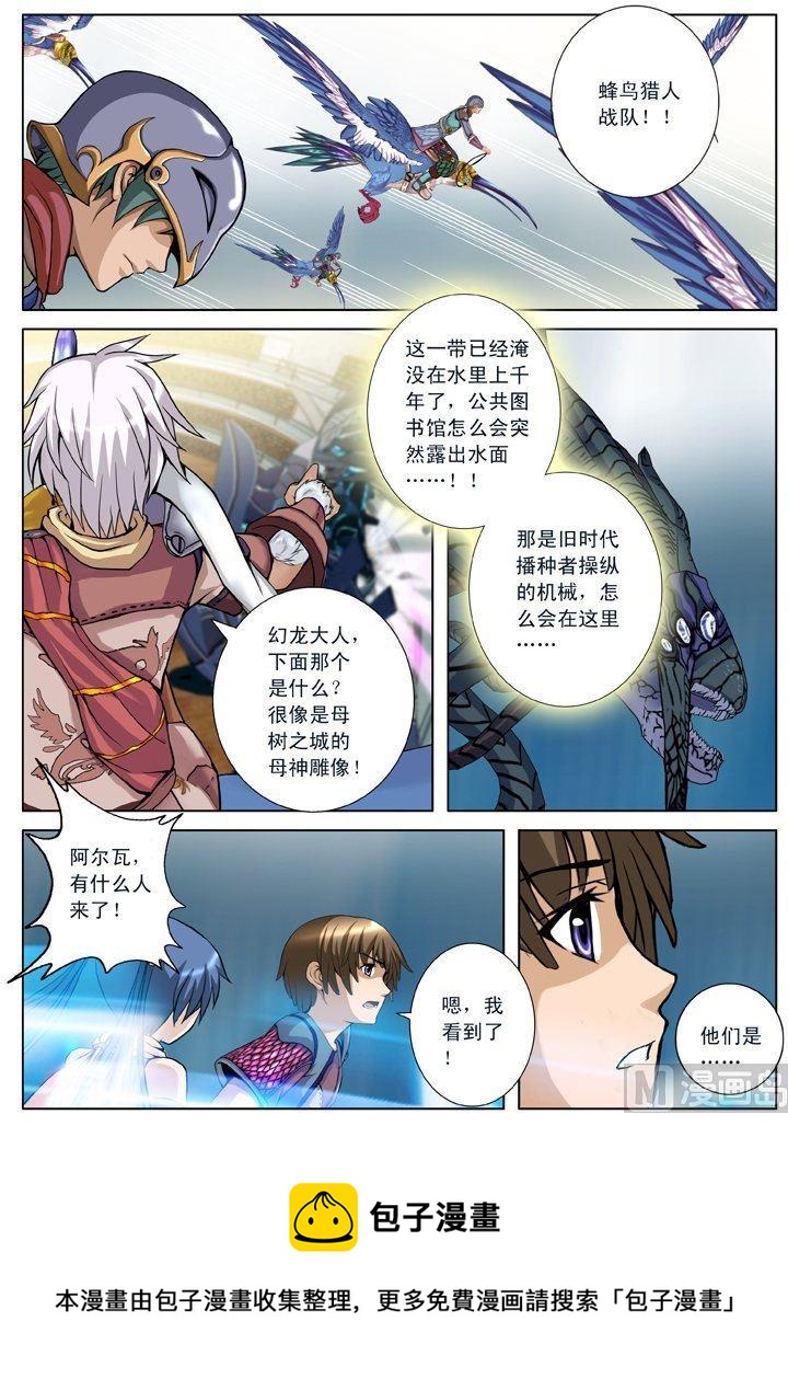 第20话（1）-第59话