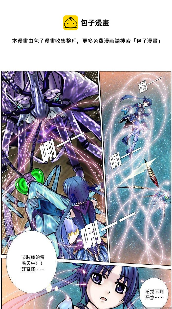 第02话（3）-第7话