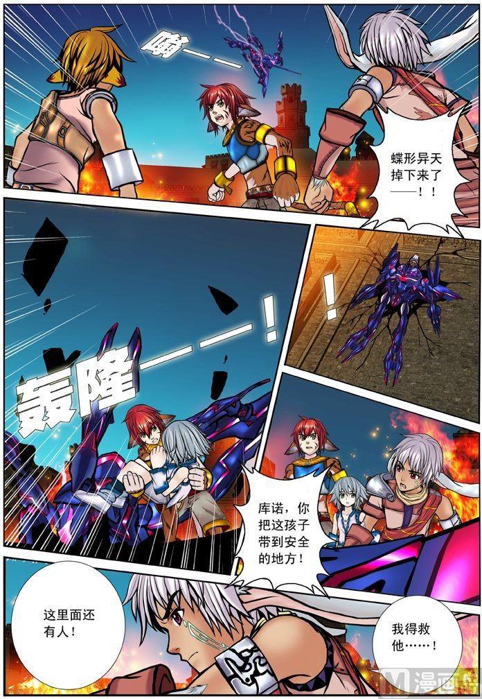 第02话（3）-第7话