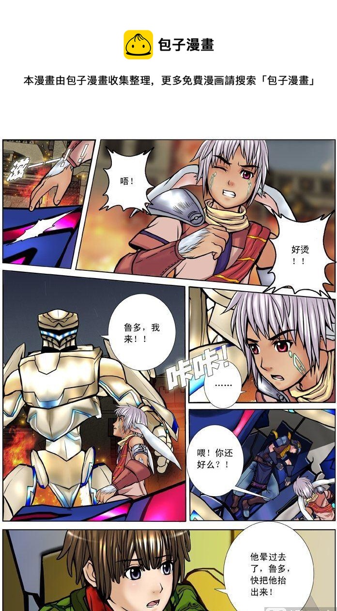 第02话（3）-第7话