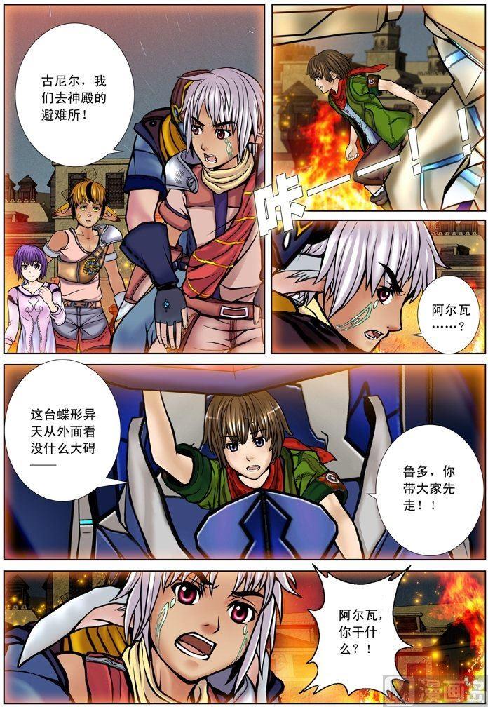 第02话（3）-第7话