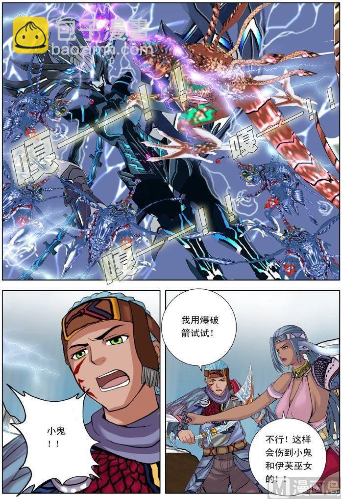 第20话（3）-第61话