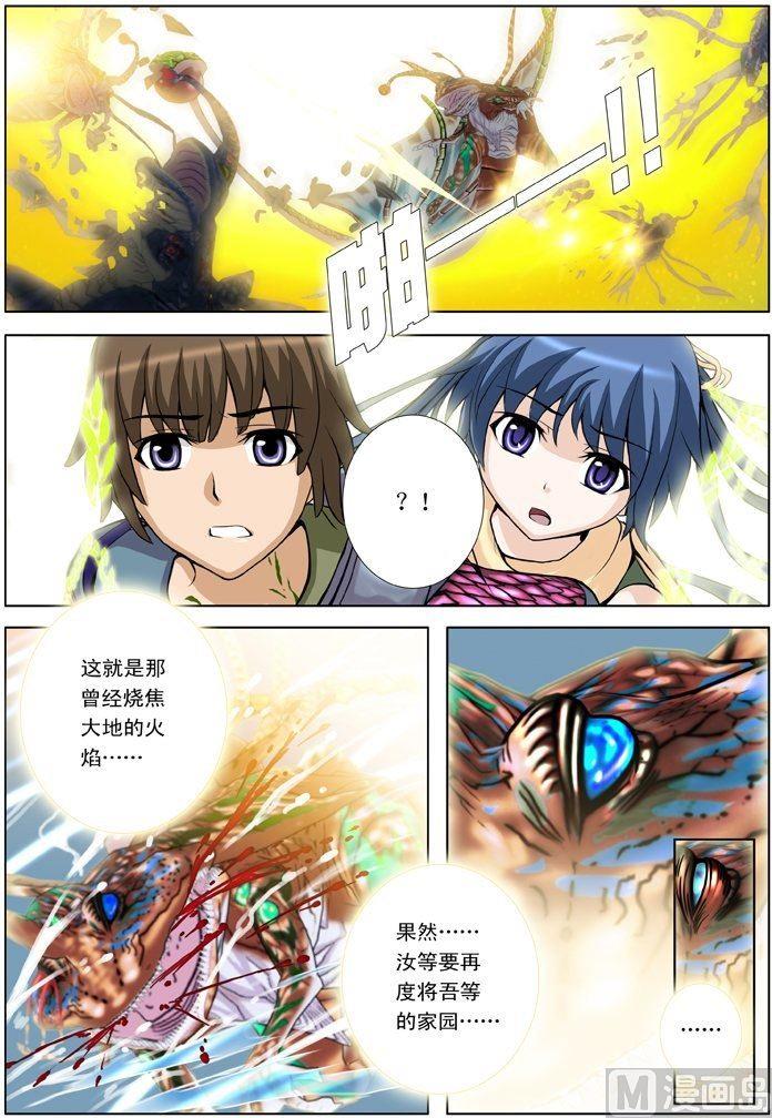 第20话（3）-第61话