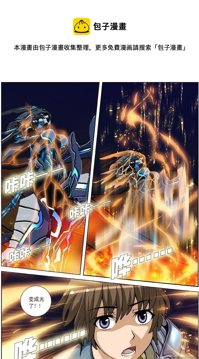 第21话（2）-第63话