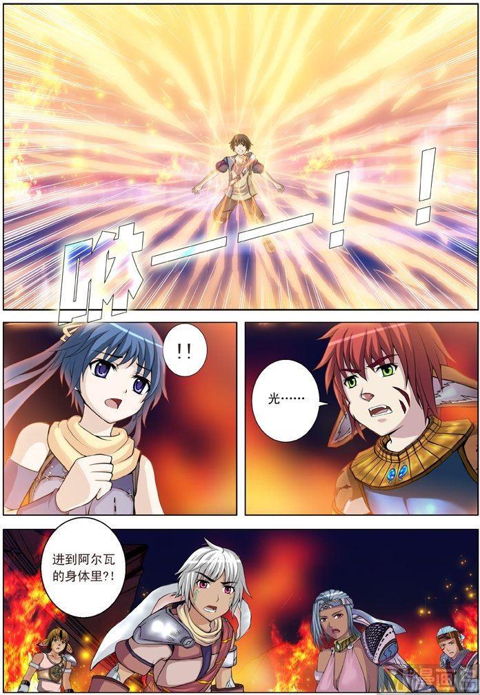 第21话（2）-第63话