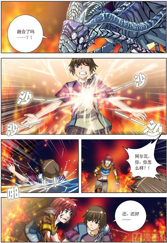 第21话（2）-第63话