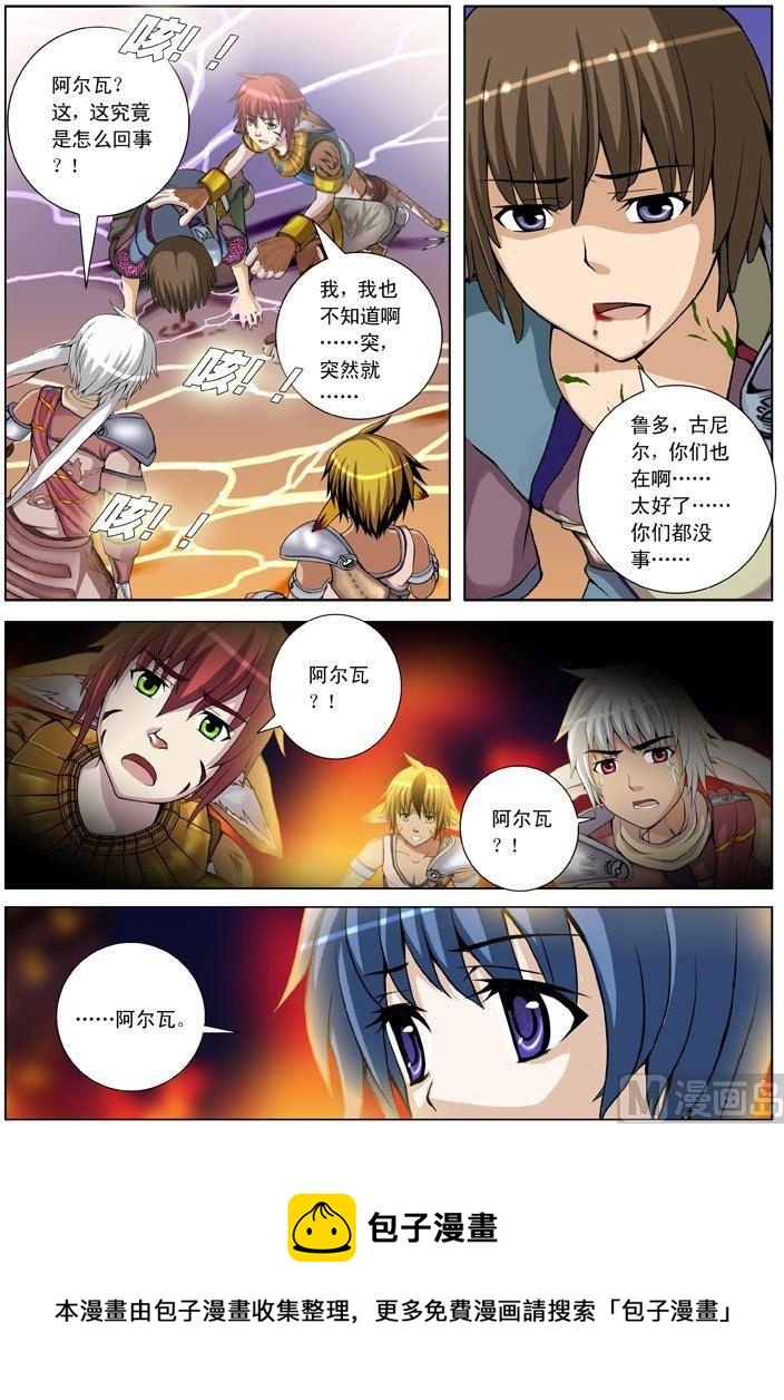 第21话（2）-第63话