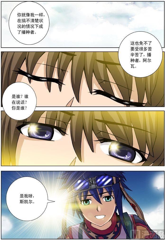 第21话（2）-第63话