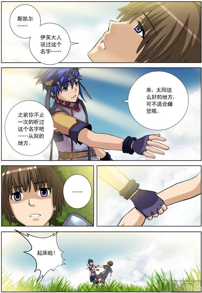 第21话（2）-第63话